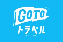 Go To Travel Logo